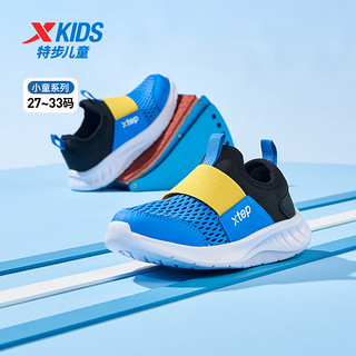 特步（XTEP）儿童童鞋中性简约网孔百搭一脚蹬跑鞋 北京蓝/黑 27码