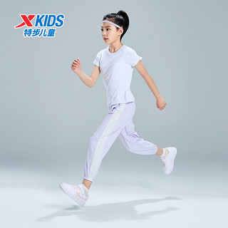 特步（XTEP）儿童童装夏季冰丝UPF50+长裤凉感透气裤子 雾纱紫 175cm
