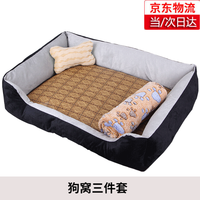 宠爱力狗窝猫窝宠物窝夏天季舒适透气四季通用保暖狗垫大型犬小型犬 灰色M号15斤内【小枕头+毛毯】