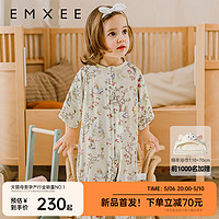 EMXEE 嫚熙 婴儿睡袋宝宝桑蚕丝纱罗分腿睡袋防踢被