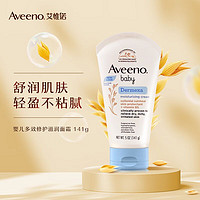 Aveeno 艾惟诺 宝宝天然保湿润肤乳 141g