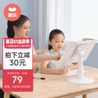 澳乐儿童阅读架床上看书支架读书架多功能可调节升降固定坐姿 基础款【阅读架+平板架+电脑桌】