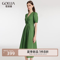 歌莉娅 GLORIA夏季新品 V领扭结棉布连衣裙 1C4C4K460