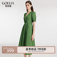 歌莉娅 夏季  V领扭结棉布连衣裙  1C4C4K460 58G森林绿（预计5月27日） M（预计5月27日）