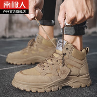 南极人登山鞋户外春秋季新款时尚休闲鞋加绒冬季士徒步鞋 卡其色- 43