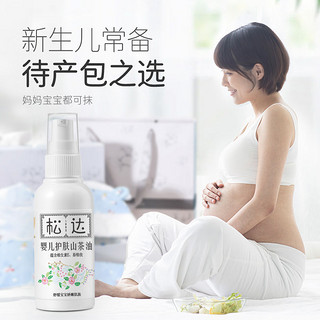 婴儿山茶油 60ml