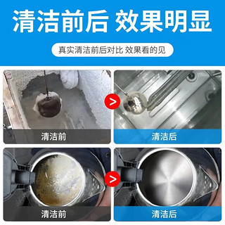 扬星太阳能除垢剂强力清洗水垢溶解剂热水器免拆洗除水碱浓缩型清洁剂 热水器太阳能除垢剂+工具2500ml