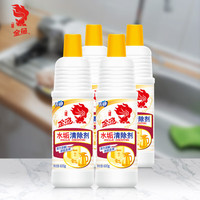 金鱼 水垢清除剂 600g