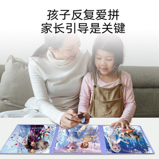 迪士尼(Disney)冰雪奇缘磁贴拼图 儿童磁性贴图玩具百变创意三折页拼板33DF0921六一儿童节送宝宝 冰雪磁性三折页0921