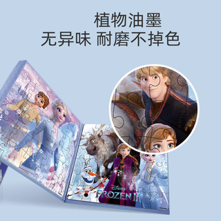 迪士尼(Disney)冰雪奇缘磁贴拼图 儿童磁性贴图玩具百变创意三折页拼板33DF0921六一儿童节送宝宝 冰雪磁性三折页0921