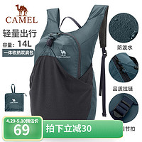 骆驼 CAMEL户外运动背包越野跑皮肤包骑行跑步双肩包男女折叠轻便登山包 W9B318013A，湛蓝 14升