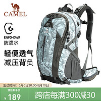 骆驼（CAMEL）户外登山大容量多功能徒步旅行运动爬山双肩背包1F01018-1雪烟灰