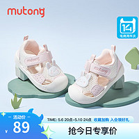 Mutong 牧童 宝宝包头凉鞋男童鞋2024夏季新款软底学步鞋卡通婴幼儿鞋女童   鞋内长15.5cm