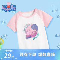 小猪佩奇童装儿童t恤男童短袖女童夏装中小童宝宝衣服半袖薄款夏6
