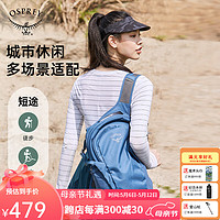 OSPREY Daylite日光小鹰双肩包13升户外通勤旅行便携多功能超轻