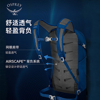 OSPREY Daylite日光小鹰双肩包13升户外通勤旅行便携多功能超轻 蓝色