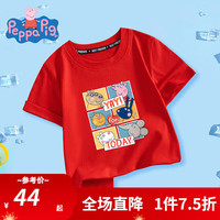 小猪佩奇童装儿童t恤男童短袖女童夏装中小童宝宝衣服半袖薄款夏6 佩奇好朋友织标短袖大红 90CM