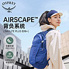 OSPREY 日光plus 20L双肩包 轻便休闲背包 户外旅行徒步通勤电脑包 蓝