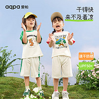 aqpa 撞色短信2件组合任选