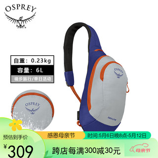 OSPREY现货 小鹰OSPREY 日闪 DAYLITE SLING 6L 通勤背包单肩包斜跨胸包 新款 黑色	Black