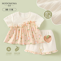 百亿补贴：modomoma 女童衣服夏装婴幼儿夏装女宝宝套装短袖裙洋气木耳边短裤