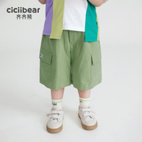 齐齐熊 cicibear男童工装裤夏季儿童裤子2024新款宝宝童装 苔藓绿