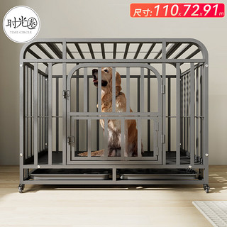 时光圈狗笼狗笼子大型犬中型犬 加粗方管笼子围栏金毛拉布拉多宠物笼子