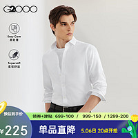 G2000【易打理】男装春夏商场同款棉质混纺亲肤斜纹长袖衬衫【合G2】