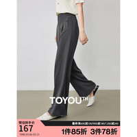 初语高级通勤休闲西裤女2024夏季新款宽松垂感高腰显瘦长裤直筒裤