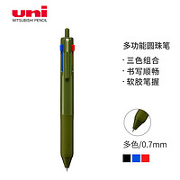uni 三菱铅笔 三菱（uni）三合一多功能圆珠笔 学生用中油笔商务办公用原子笔 SXE3-507-07 橄榄绿 单支装