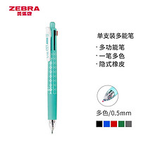 ZEBRA 斑马牌 J4SA11 按动中性笔 蓝绿杆 0.5mm 单支装