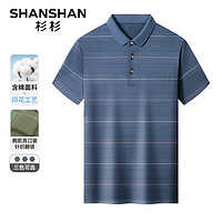 杉杉（SHANSHAN）短袖T恤男2024含棉印花条纹男士打底衫商务休闲中青年爸爸装 蓝色 170