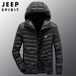 JEEP SPIRIT JEEP冬季男士轻薄羽绒服户外运动休闲轻便防风连帽薄款羽绒衣外套