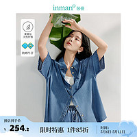 茵曼（INMAN）防晒凉感牛仔衬衫2024夏季女装短袖宽松百搭莱赛尔衬衣 牛仔蓝 L