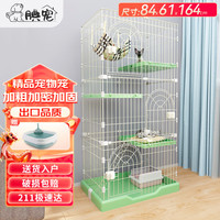 腆宠猫笼 猫别墅加粗猫笼子外出大号家用猫窝猫舍猫屋三层猫咪笼子 中号三层84*61*164cm绿色