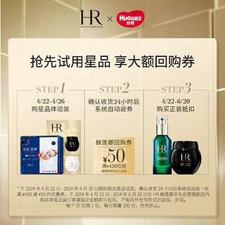 好奇（Huggies）屁屁面膜纸尿裤新生儿号NB24+HR黑白绷带1.5ml+HR会员卡