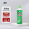 JOY 除菌浓缩洗洁精果蔬餐具洁净无残留不伤手去油除味 薄荷味170ml