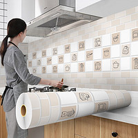 浪漫满屋 厨房防油贴纸自粘加厚耐高温油烟机灶台防水防潮翻新完美厨房-款60cm*长3米
