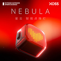 行者户外 nebula 星云智能点阵灯