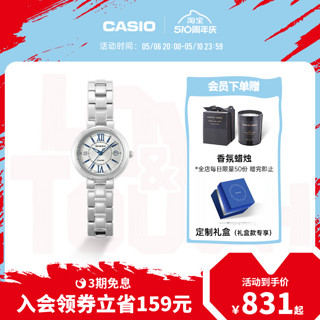 CASIO 卡西欧 女士石英腕表 SHE-4528D-7AUPRS