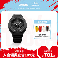 CASIO 卡西欧 农家橡树 G-SHOCK YOUTH系列 45.4毫米石英腕表 GA-2100-4A