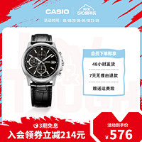 CASIO 卡西欧 旗舰店MTH-5001L男士防水商务简约手表卡西欧官网官方正品