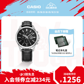 CASIO 卡西欧 EDIFICE艾迪斐斯 CHRONOGRAPH系列 43.8毫米石英腕表 EFB-509L-1A