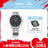 CASIO 卡西欧 手表男官网限量正品商务皮带石英手表运动防水男表EFR-304BL-1A