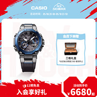 CASIO 卡西欧 G-SHOCK MT-G系列 49.8毫米太阳能电波腕表 MTG-B2000BD-1A4