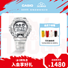 CASIO 卡西欧 旗舰店透明雪地迷彩系列GM-6900SCM男表手表卡西欧G-SHOCK
