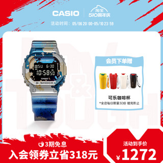 CASIO 卡西欧 G-SHOCK系列 44.4毫米石英腕表 GM-2100SS-1A