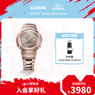 CASIO 卡西欧 AWM-500系列经典金属手表 男卡西欧G-SHOCK