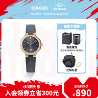 CASIO 卡西欧 旗舰店SHE-4543启明星礼盒手表女卡西欧SHEEN