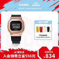 CASIO 卡西欧 G-SHOCK明星同款黄金时代新黑金系列防水女表GM-S5600GB-1